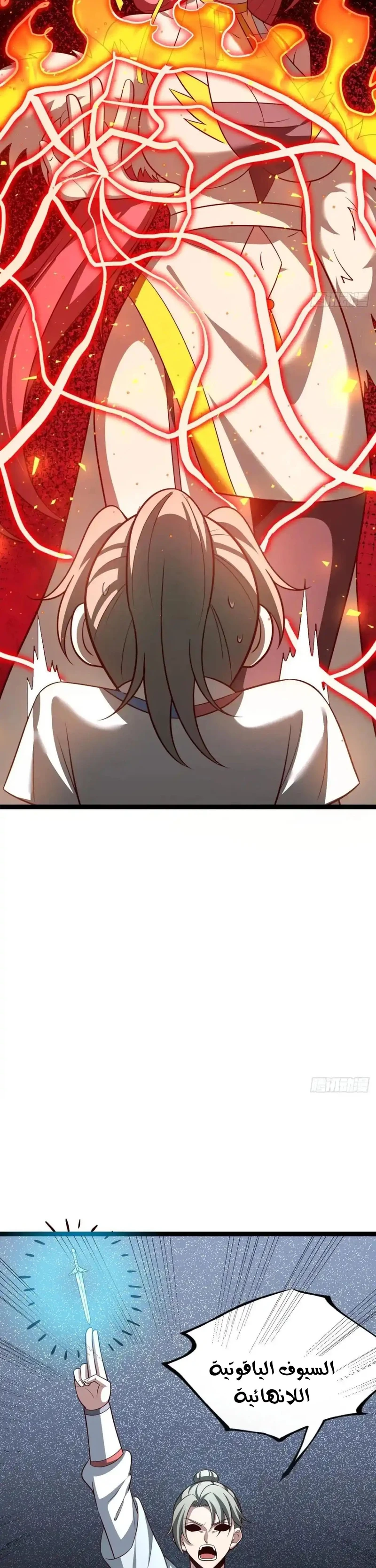 Chapter Image 11
